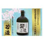 焼酎 M12 若造43度原酒 720ml