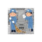 イベントやチケット等 お墓掃除代行サービス