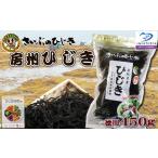 fu.... налог бакалейные продукты водоросли Chiba префектура Kamogawa город .... хидзики .. хидзики добродетель для 450g рецепт сборник имеется 0022-0009