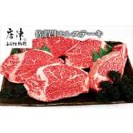 牛肉 ヒレ 佐賀牛ヒレステーキ 130g×5枚