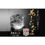焼酎 いも 知覧Tea酎 知覧Tea酎ほうじ茶