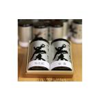 お茶類 緑茶 茶葉 ティーバッグ 市川製茶プレミアム