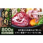 fu.... налог . мясо Tottori префектура большой гора блок GB-02. мясо Momo 800g