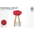 家具 monaca stool:ume モナカスツール