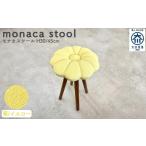 家具 monaca stool:kiku