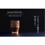 食器 グラス マグカップ ウイスキー専用 究極のひとり時間…
