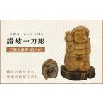 木工品 竹工品 二俵大黒天 高さ約7cm 伝統工芸