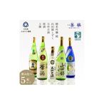 日本酒 葵鶴 呑みくらべセット