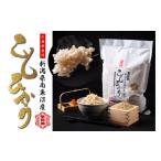 ふるさと納税 玄米 新