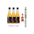 お酒 リキュール 八海山の原酒で仕込んだ