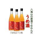 お酒 リキュール 南 八海山の焼酎で仕込んだ