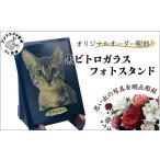 陶磁器 漆器 ガラス オリジナルオーダー彫刻