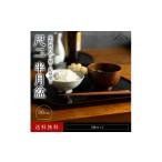 和装 紀州漆器 半月盆 尺二 約36cm 5枚組