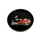 木工品 竹工品 紀州漆器 尺 丸盆 富士に桜