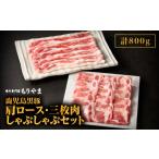 2883 鹿児島産黒豚ロースとんかつ木箱 800g