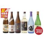 焼酎 いも 超特急便 828-1 本格芋焼酎