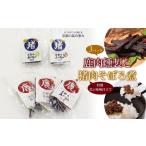 fu.... налог . мясо Kyoto (столичный округ) столица Tanba блок оленина копчение 3 упаковка . Special производства черная соя тест . покрой. . мясной .... комплект 010DA003