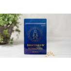 健康食品 DHA1000+W ソフト カプセル