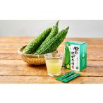 健康食品 飲む にがうり スティック タイプ