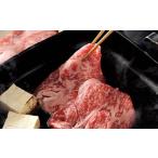 牛肉 ロース 産黒毛和牛 ロース肉すき焼き用