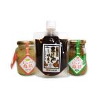 塩 だし 産にんにくで作った万能調味料 3点セット