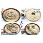 うどん 生 半生めん 創業明治35年蓮実麺業のうどん