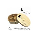 食器 グラス 弁当箱 紀州漆器 曲げわっぱ まげわっぱ