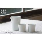 食器 グラス お猪口 ぐい呑み 盃 波佐見焼 essence agasuke 酒器 セット