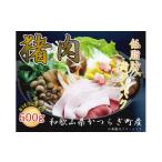 fu.... налог . мясо Wakayama префектура парик . блок парик . блок * цветок .. натуральный [ кабан мясо ](... кастрюля для ) 2026 год 2 месяц сверху .~3 месяц последняя декада отправка предположительно | Wakayama префектура парик . блок .. ....