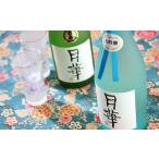 日本酒 大吟醸酒 名水 仕込み 吉壽 大吟醸 月華