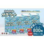 ペットシーツ ペットシート わんわんサラ