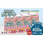 ペットシーツ ペットシート わんわんサラ