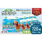ペットシーツ ペットシート エコサラ シート