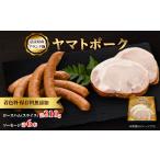 肉 ソーセージ 吉野ハムの着色料 保存料無添加ロースハム