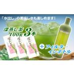 お茶類 緑茶 茶葉 ティーバッグ カンタン 本格