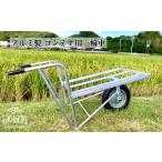 TV オーディオ カメラ アルミ運搬車 軽い