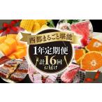 牛肉 すき焼き 季節の定期便 プラチナコース