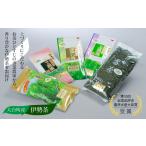 お茶類 緑茶 茶葉 ティーバッグ 伊勢茶 五種セット