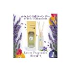 アロマ 入浴剤 アロマ用品 かみふらのラベンダー