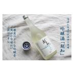 日本酒 吟醸酒 越知
