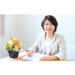 fu.... налог body . билет Osaka (столичный округ) Тоёнака город консультант по вопросам налогообложения по причине семья доверие .* после видеть *.. и т.п.. консультации wksa0001