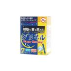 健康食品 U-22 ファイン 睡眠の質を高めるグリネル