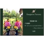 花 ご仏壇用アーティフィシャルフラワー