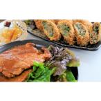 惣菜 レトルト 高田精肉店 秘伝 と 名物 夢のコラボセット