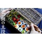 食器 グラス 弁当箱 虎竹 ランチボックス 長角