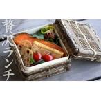 食器 グラス 弁当箱 虎竹 ランチボックス 小