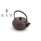 金工品 急須 古風 FY23-166