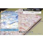 タオル 寝具 敷布団 腰痛専用敷布団 片面凹凸