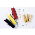文房具 玩具 丸型印鑑 ケース付き はんこ ハンコ