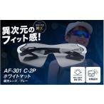 スポーツ アウトドア 鼻パッドのないサングラス